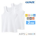 キッズ グンゼ 子供肌着 男の子 ランニング 2枚組 BF6750 単品 袖なし 男児 綿 子ども gunze パンツ 下着 肌着 ジュニア (01059)