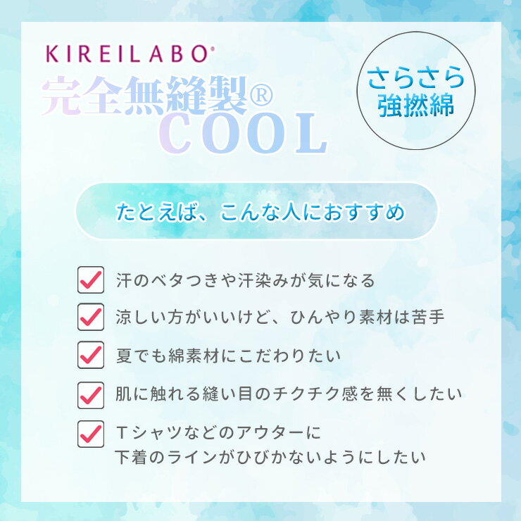 レディース グンゼ キレイラボ さらさら強撚綿...の紹介画像2