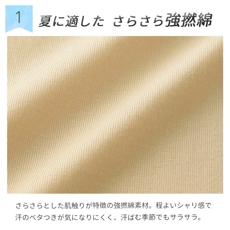 レディース グンゼ キレイラボ さらさら強撚綿...の紹介画像3