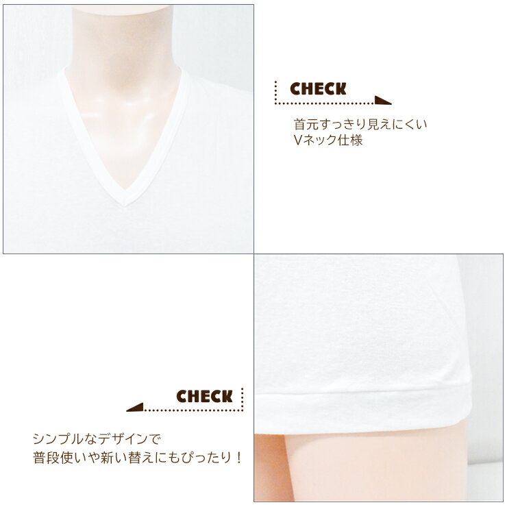 メンズ インナー GUNZE グンゼ V首スリ...の紹介画像3