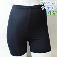 2分丈【くろぱん】/子供スパッツ/インナースパッツ/スクールオーバーパンツ黒/ショートレギンス/キッズスパッツ/子供レギンス/見せパン/アンダーパンツ/インナーパンツ/オーバーパンツキッズ女の子/()