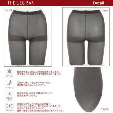 タイツ レディース ATSUGI THE LEG BAR ミニダイヤ柄（FP70852）単品 アツギ タイツ レディース タイツ 60デニール 柄 タイツ ダイヤ柄 美脚 レッグバー（02615）