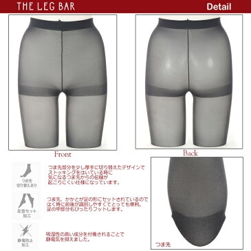 ストッキング ATSUGI THE LEG BAR ラメストッキング（FP80800）3足組送料無料 アツギ レディース ストッキング ラメ入り ストッキング 透け感 美脚 レッグバー（02389）