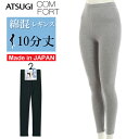 MX fB[X ATSUGI COMFORT ȍ10 MX SPT2185 Pi O Xpbc atsugi RtH[g ȍ I[o[pc AcM wli02574j