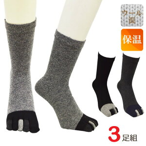 ビジネス ソックス 靴下おすすめランキング キテミヨ Kitemiyo ビジネス ソックス 靴下おすすめランキング キテミヨ Kitemiyo