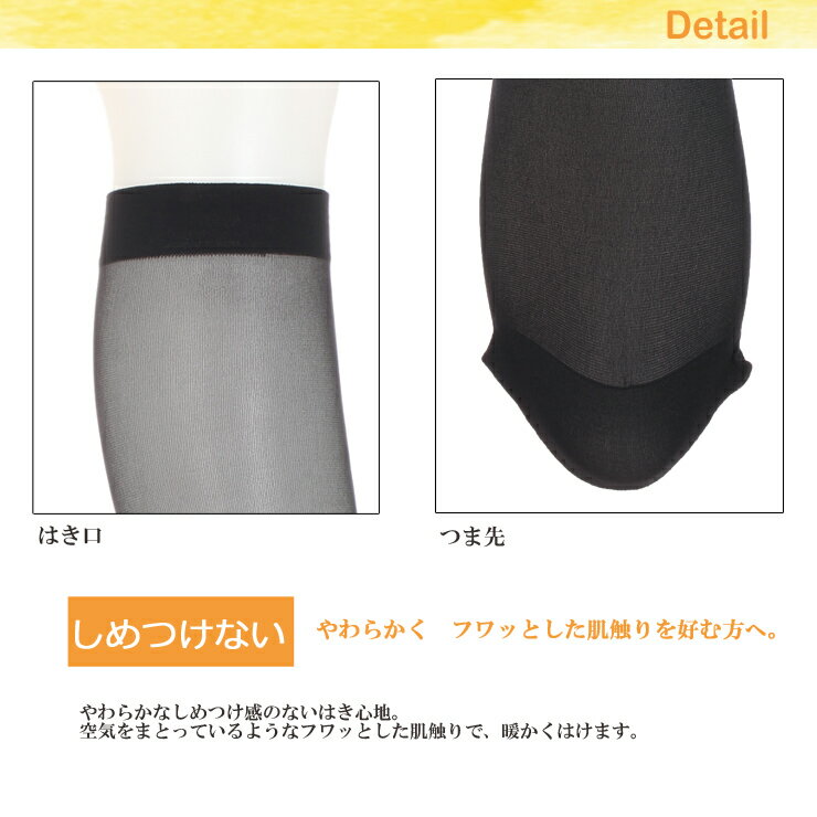 タイツ アツギ しめつけない 40デニールひざ下丈 クチゴムゆったり RS3832P 6足組 送料無料 atsugi 抗菌防臭 静電防止 吸汗速乾 ひざ下 ハイソックス（02682）