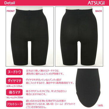 タイツ レディース ATSUGI COMFORT 裏起毛タイツ（TL1058）毛布タッチ 160デニール レディース タイツ アツギ タイツ atsugi コンフォート 裏起毛 タイツ 起毛 タイツ 暖かい あったか あたたかい 防寒 厚手 冬用 ブラック 黒 タイツ 黒 無地（02742）