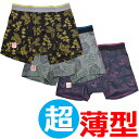 3枚組 失禁パンツ 男性用 尿漏れパンツ TJI-136 男性用 軽失禁用品 尿漏れパンツ 男性用 ちょいモレ ちょいもれ 消臭パンツ ボクサーブリーフ ボクサーパンツ ズボンのシミ対策(02731)