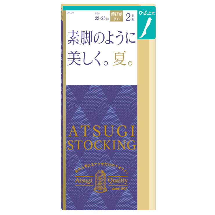 楽天市場】夏 オーバーニーの通販