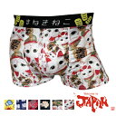 COMFORTABLE UNDERWEAR {NT[pc JAPANfUC O 