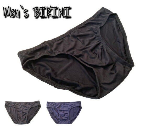 メンズビキニ 無地 mb-1 送料無料