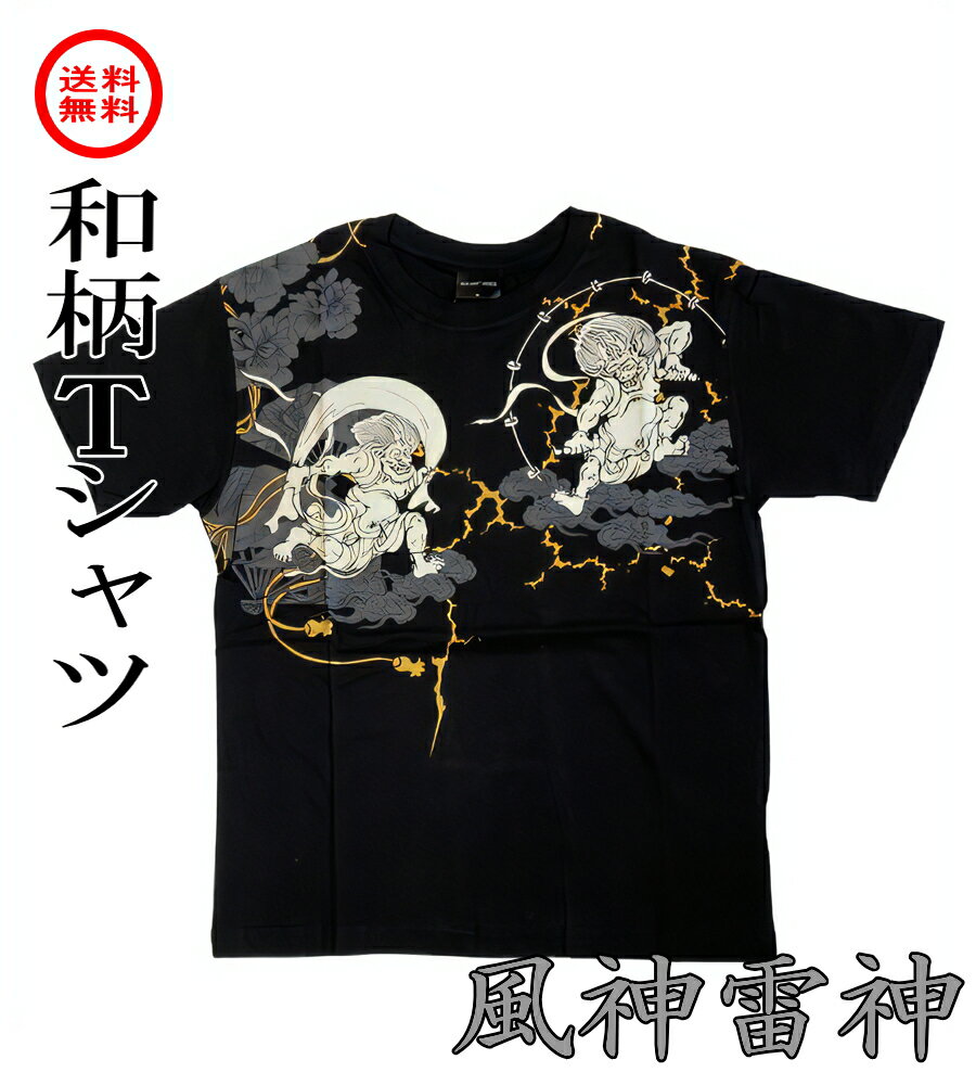 楽天市場】カワサキ 風神 tシャツの通販