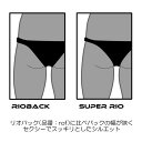 スーパーリオバック Unisex クロッチシームレス 2WAY Color1 日本製 送料無料 3