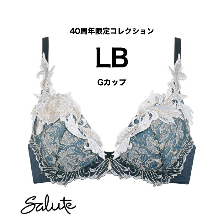 サルート salute BTJ494 G