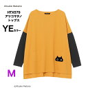 ワコール マタノアツコ ATSUKOMATANO HTX579 トップス Tシャツ ルームウェア 部屋着 春 綿95％ コットン95% 長袖 かぶり Mサイズ 母の日 プレゼント