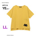 ワコール マタノアツコ ATSUKOMATANO HTT115 トップス Tシャツ ルームウェア 部屋着 春 綿95％ コットン95% 長袖 かぶり LLサイズ 母の日