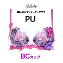 【SALE】25%OFF ワコール wacoal サルート salute BTJ406 06グループ ブラジャー 3/4カップ Pアップ プッシュアップブラ BCカップ