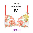【SALE】25%OFF ワコール wacoal サルート salute BTJ411 11グループ ブラジャー 3/4カップ Pアップ プッシュアップブラ BCカップ