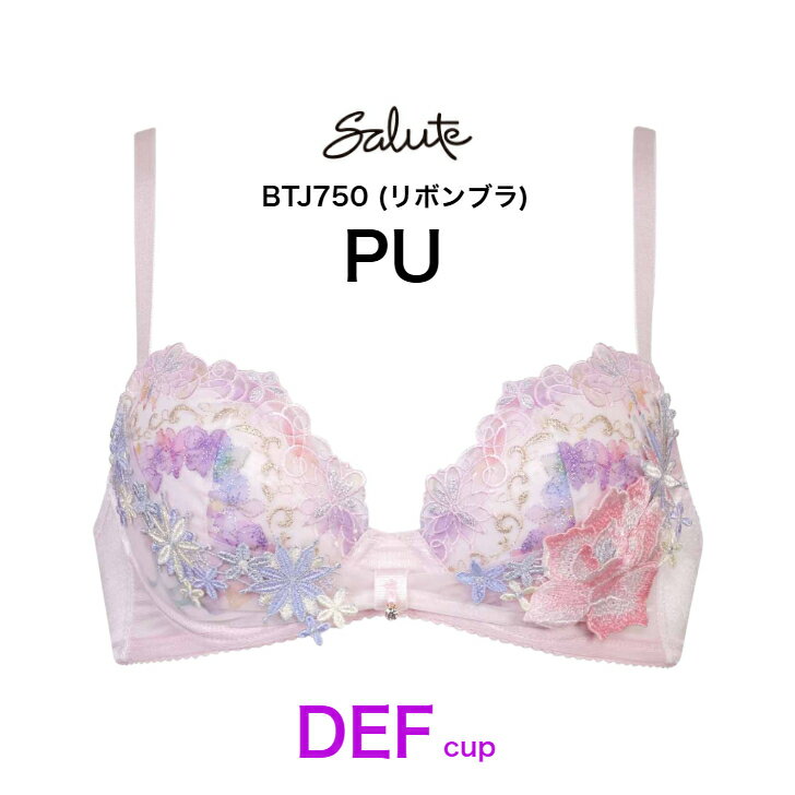 サルートsalute50グループワ...