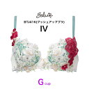 ワコール wacoal サルート salute BTJ416 16グループ ブラジャー 3/4カップ Pアップ プッシュアップブラ Gカップ 白雪姫