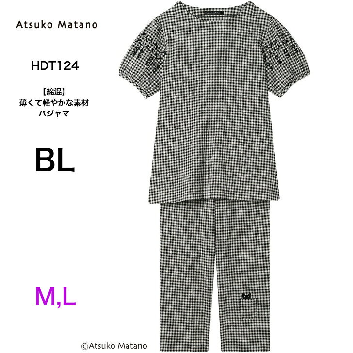 楽天市場】マタノアツコ パジャマ フリースの通販