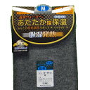 ★送料込み★ 【カシミアタッチ】腹巻吸湿発熱 HM2【メール便!日時指定不可!代引不可!ギフト包装不可!】【smtb-kd】