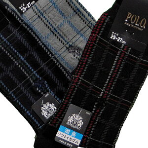 グンゼ【POLO/ポロ】ビジネスソックス【3足セット】消臭:PBL051【あす楽_土曜営業】【あす楽_日曜営業】【靴下/メンズ靴下/レギュラーソックス】