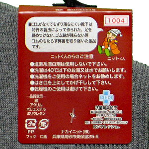 ★送料無料★【ゴムなし】レギュラーソックス【8足セット】1004S【メンズ靴下/靴下】【北海道・沖縄は追加送料700円が必要です】【smtb-kd】【あす楽_土曜営業】【あす楽_日曜営業】
