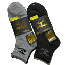 ★送料無料★12足セット/各色4足★【Mizuno/ミズノ】ショートソックス 3色無地 40181CK12靴下 メンズ靴下 大きいサイズ【北海道・沖縄は、メール便 2個口となります】(4)