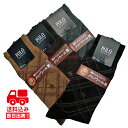 ★送料込み★グンゼ【POLO/ポロ】メンズクルーソックス 4足セット 毛混 メリノウール PBW053ビジネスソックス レギュラーソックス 靴下 紳士靴下【メー...