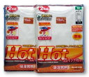 ★送料無料★【綿100%/吸湿発熱加工】長袖U首シャツ【4枚セット】HNU4【あす楽_土曜営業】【あす楽_日曜営業】【北海道・沖縄は、メール便 2個口となります...