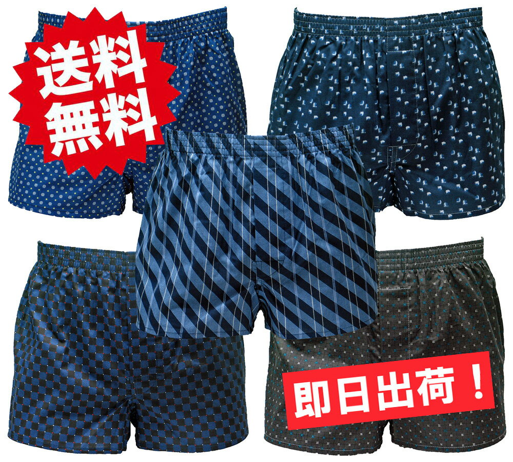 ★送料無料★【CASUAL GEAR】メンズトランクス セット 綿100％ 0024T30 【2枚・4枚セットはメール便！日時指定不可！代…