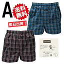★送料無料★【U.Prenoma/レノマ】ハンモック トランクス【2枚セット/各色1枚】 チェック 2355AB 2488AB ハンモックサポーター トランクス...