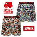 ★送料込み★【EDWIN/エドウィン】トランクス 2枚セット/各色1枚 綿100% プリント 前開き 8340A 【メール便!日時指定不可!代引不可!ギフト包装不可!】(4)