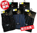 ★送料無料/ポイント2倍★CAMBRIDGE UNIVERSITY POLO CLUB トランクスセット 綿100％ POLO-C1メンズトランクス ポロクラブ【2枚 3枚 4枚セットはメール便！日時指定不可！代引不可！ギフト包装不可！】