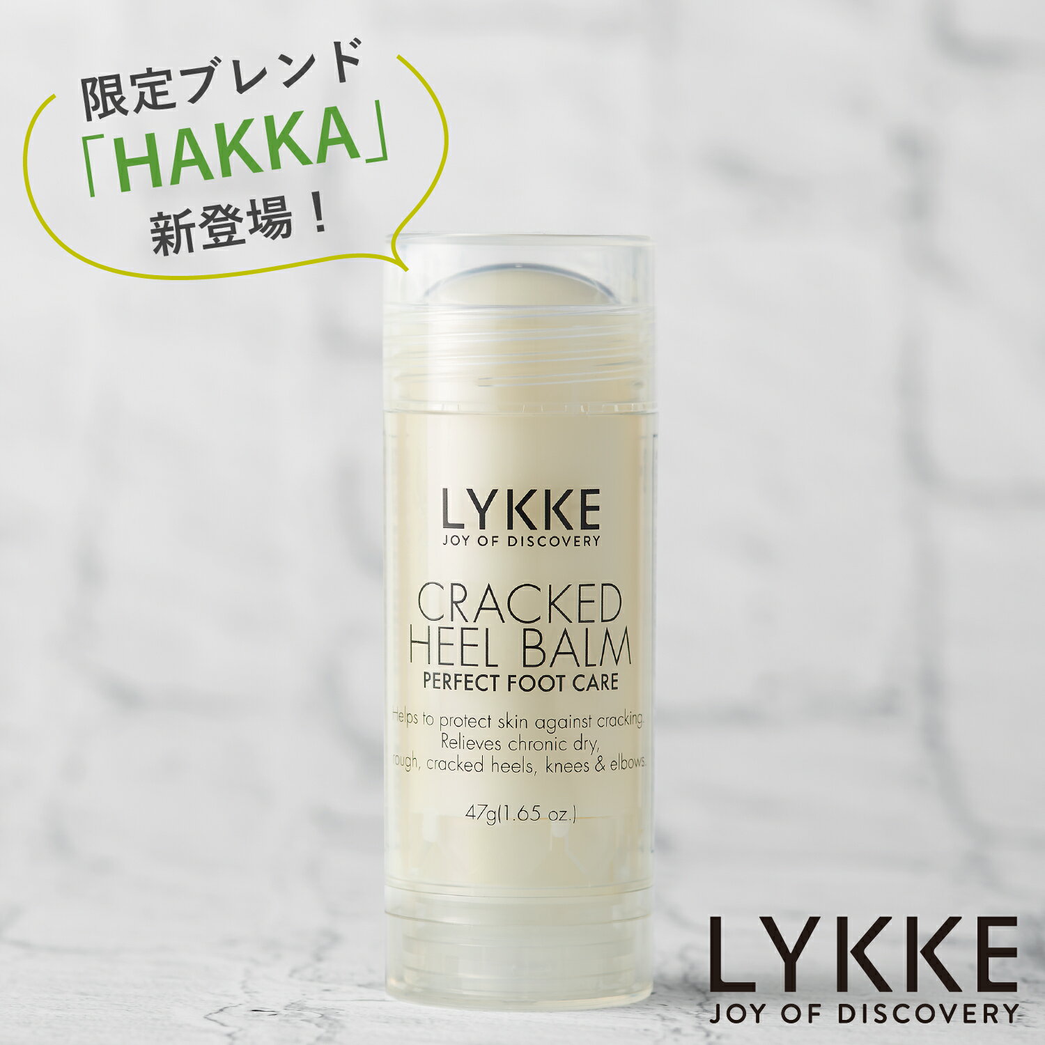 LYKKE (リュッケ) クラックドヒールバ