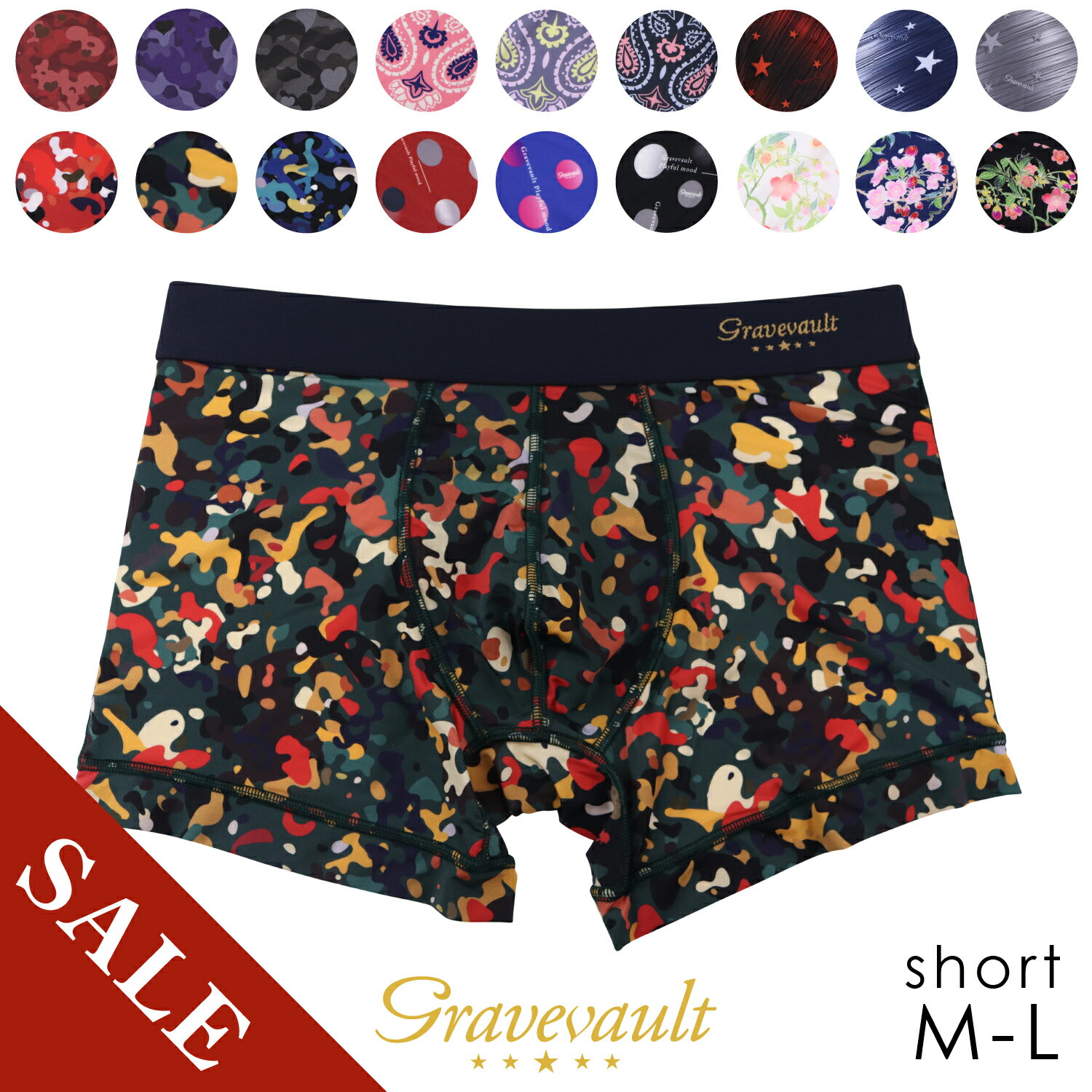 【楽天SALE限定P5倍】【SALE商品】Gravevaul