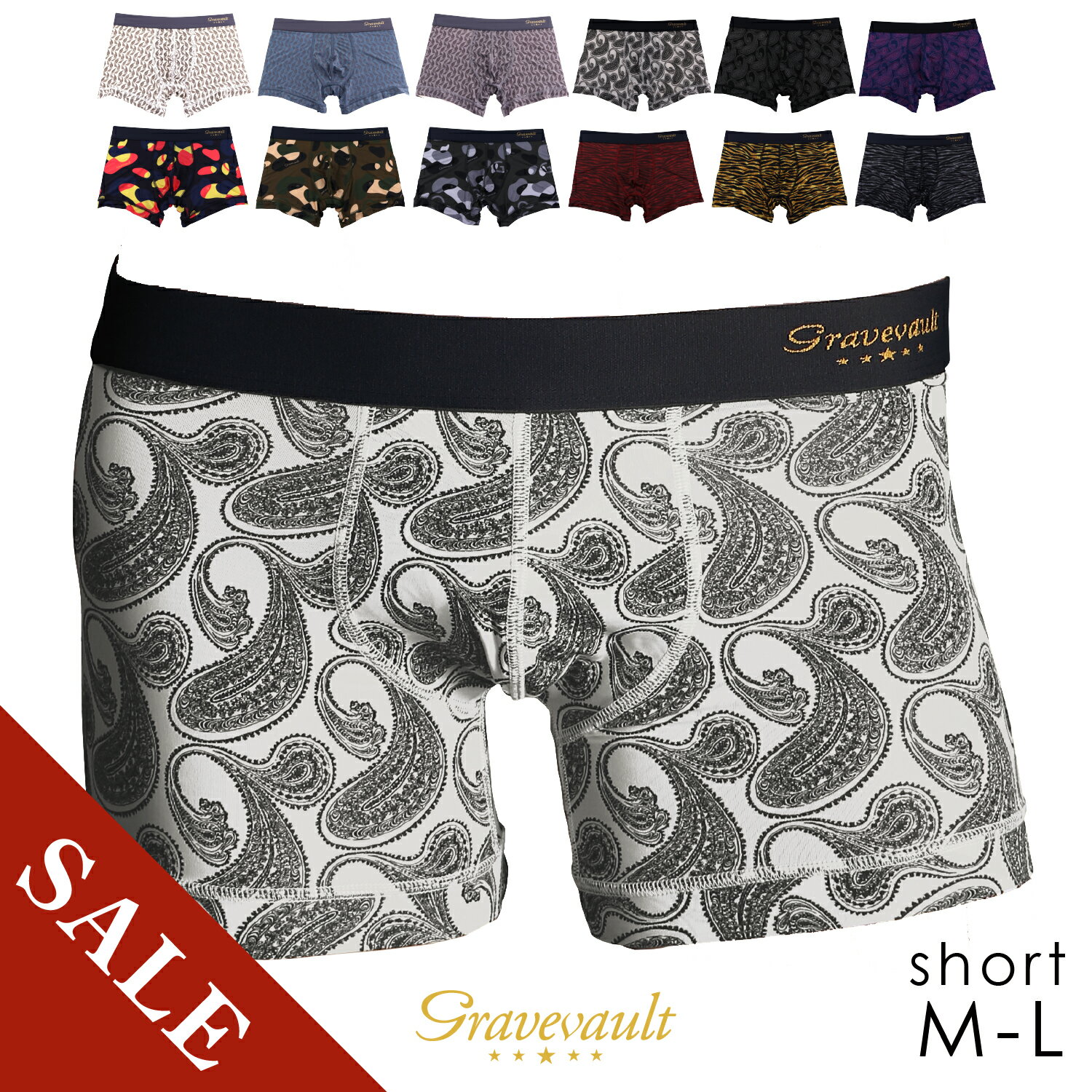 グレイブボールト パンツ メンズ 【SALE】【ポイント5倍】Gravevault ボクサーパンツ ショート Camouflage RAIJIN JACKDAW THE PAISLEY | グレイブボールト short メンズ アンダーウェア 下着 高級 日本製 ブランド 総柄 プリント 動物柄 かっこいい おしゃれ 男性 紳士 ギフト プレゼント 彼氏 父 夫