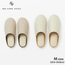 ABE HOME SHOES さふら M ベージュ ブラウン ポーチ付 | ルームシューズ スリッパ 室内履き レディース メンズ 男女兼用 22.5-24.5...