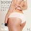 BOODY ベーシック ブラジリアンビキニ | ブーディー 竹 オーガニック バンブー 竹繊維 竹布 抗菌 吸放湿性 蒸れない 快適 響かない やわらか 低刺激 アトピー 敏感肌 エコ サステナブル 環境配慮 パンツ ショーツ インナー シームレス シンプル レディース 1,800円