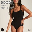 BOODY キャミ ボディスーツ | ブーディー 竹 オーガニック バンブー 竹繊維 竹布 抗菌 吸放湿性 涼しい やわらか 低刺激 エコ サステナブル 環境配慮 インナー シームレス シンプル レディース