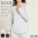 BOODY グッドナイト ラグラン スリープ トップ | ブーディー 竹 オーガニック バンブー 竹繊維 竹布 抗菌 吸放湿性 涼しい やわらか 低刺激 エコ ...