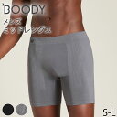 BOODY メンズ ミッドレングス | ブーディー 竹 オーガニック バンブー 竹繊維 竹布 抗菌 防臭 吸放湿性 蒸れない 快適 やわらか 低刺激 アトピー 敏感肌 エコ サステナブル 環境配慮 パンツ インナー シームレス シンプル ロングボクサー