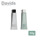 Davids ホワイトニングトゥースペースト 50g ペパーミント チャコール 歯磨き粉 ホワイトニング オーラルケア 口臭 ミント すっきり 爽やか 歯みがき粉 トゥースペースト ハミガキ エチケット 虫歯予防 ミニサイズ 旅行用 持ち運び