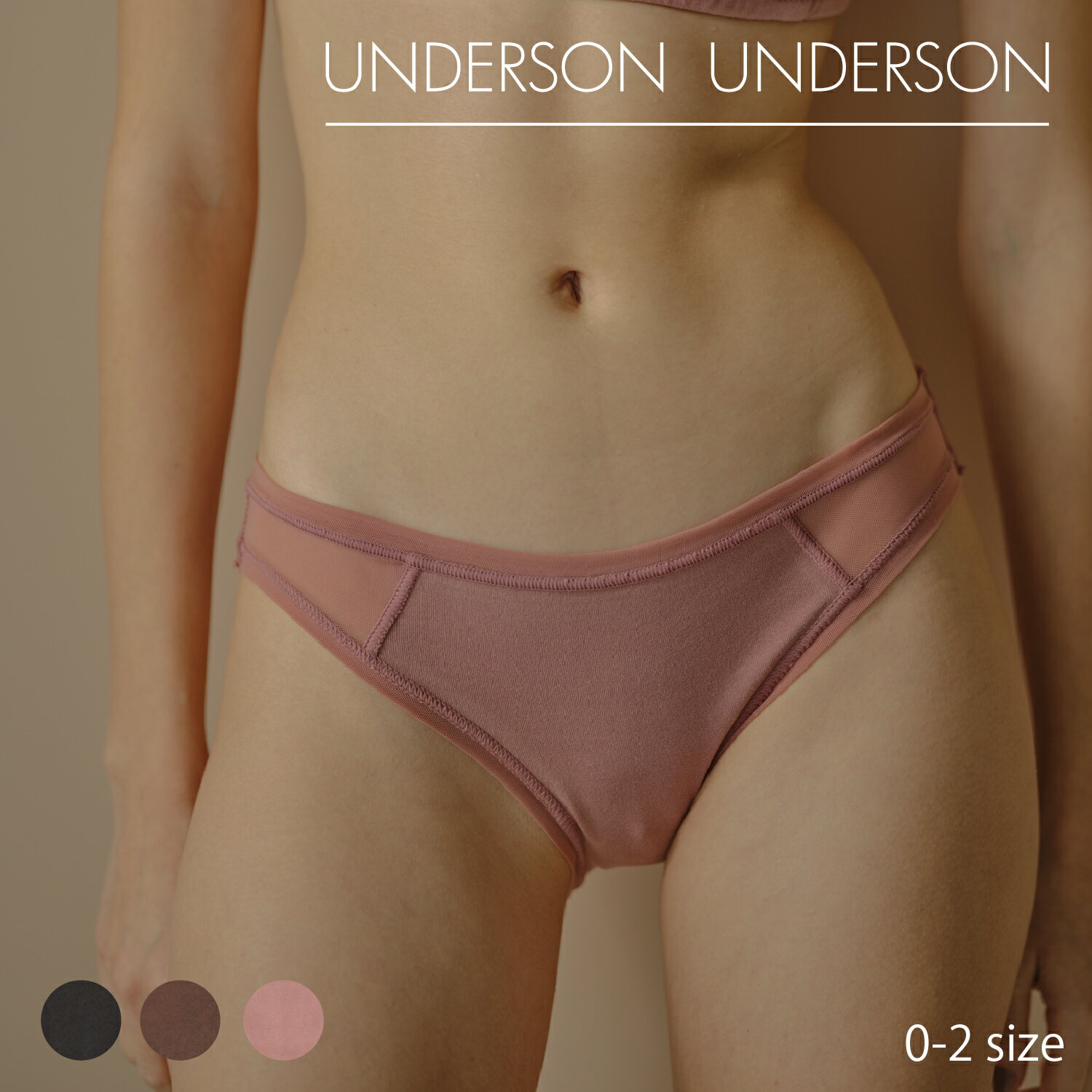 UNDERSON UNDERSON シア―ビキニショーツ | ショーツ パンツ ビキニ ナロービキニ シア― 透け感 レディース 婦人 ノンストレス ストレスフリー 柔らか 快適 通気性 和紙素材 アンダーソンアンダーソン UUWGG231189