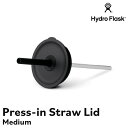 楽天日本製下着通販肌着ソムリエ【正規品】Hydro Flask Press-In Straw Lid（Medium） | ハイドロフラスク アクセサリー ストローリッド 付け替えキャップ 替えキャップ ストローキャップ ドリンクボトル マグボトル マイボトル 保温 保冷 魔法瓶 5089302