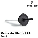 【正規品】Hydro Flask Press-In Straw Lid(Small) | ハイドロフラスク アクセサリー ストローリッド 付け替えキャップ 替えキャップ ストローキャップ ドリンクボトル マグボトル マイボトル 保温 保冷 魔法瓶 890130