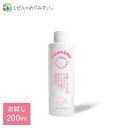【お試し用】赤ちゃんの衣類洗い ふわっしゅ (200ml) | 洗濯用洗剤 洗濯 赤ちゃん ベビー 液体 すすぎ1回 おしゃれ着 ウール シルク コットン ニット 柔軟剤不使用 天然 天然成分 無添加 ナチュラル ノンケミカル 消臭 抗菌 アトピー 敏感肌 肌トラブル