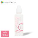 赤ちゃんの衣類洗い ふわっしゅ 本体(600ml) | 洗濯用洗剤 洗濯 赤ちゃん ベビー 液体 すすぎ1回 おしゃれ着 ウール シルク コットン ニット 柔軟剤不使用 天然 天然成分 無添加 ナチュラル ノンケミカル 消臭 抗菌 アトピー 敏感肌 肌トラブル