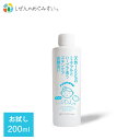 【お試し用】 おとなのふわっしゅ (200ml) | 洗濯用洗剤 洗濯 液体 すすぎ1回 おしゃれ着洗剤 おしゃれ着 ウール シルク コットン ニット 柔軟剤不使用 天然 天然成分 無添加 ナチュラル ノンケミカル 消臭 抗菌 アトピー 敏感肌 肌トラブル